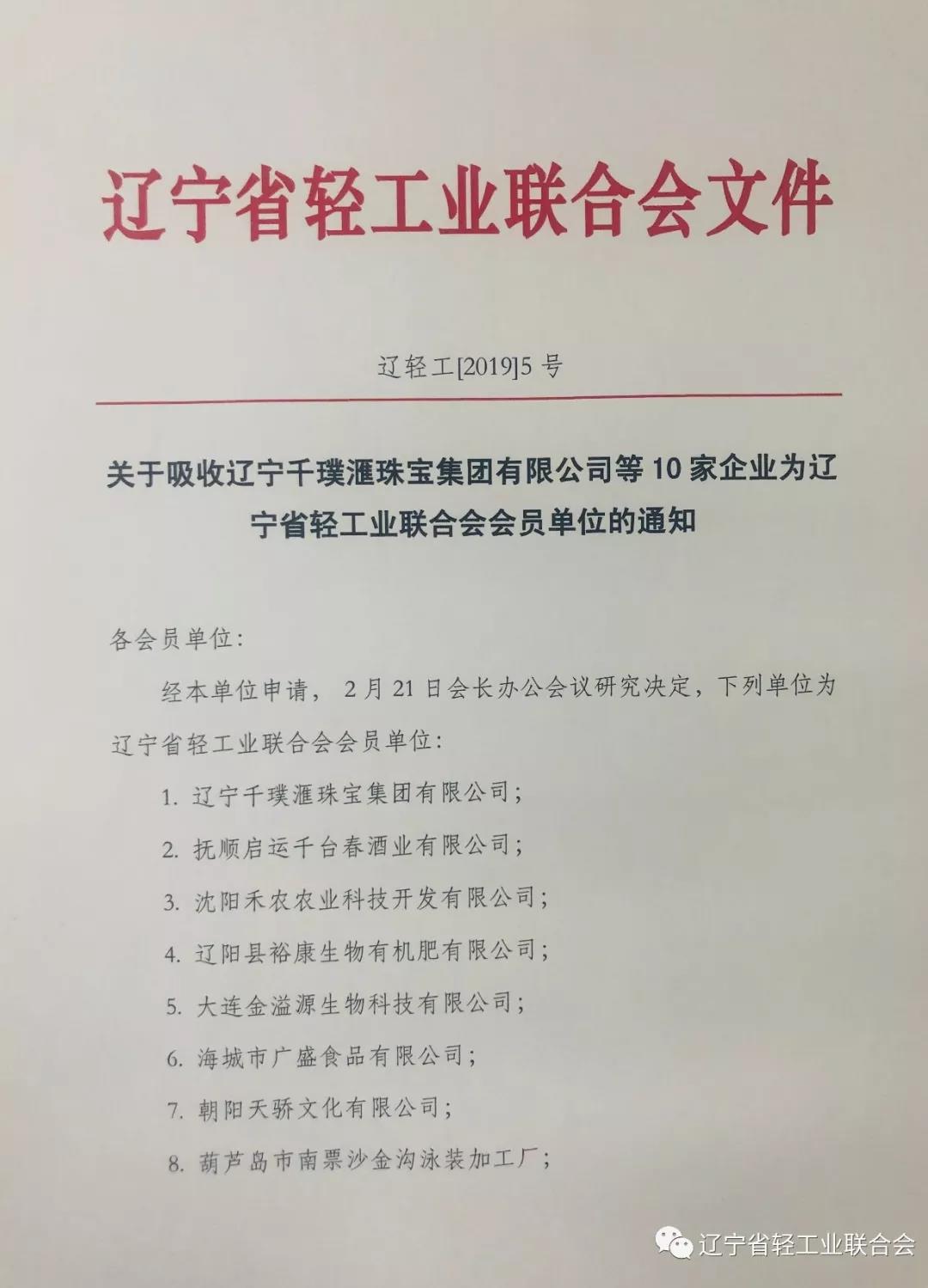 微信图片_20190503233808.jpg