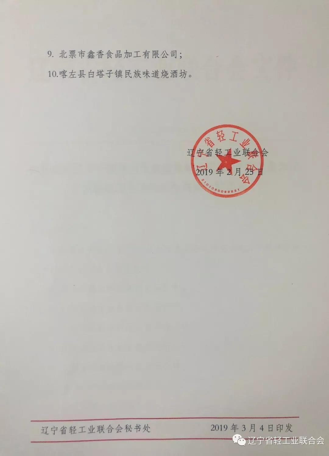 微信图片_20190503233813.jpg